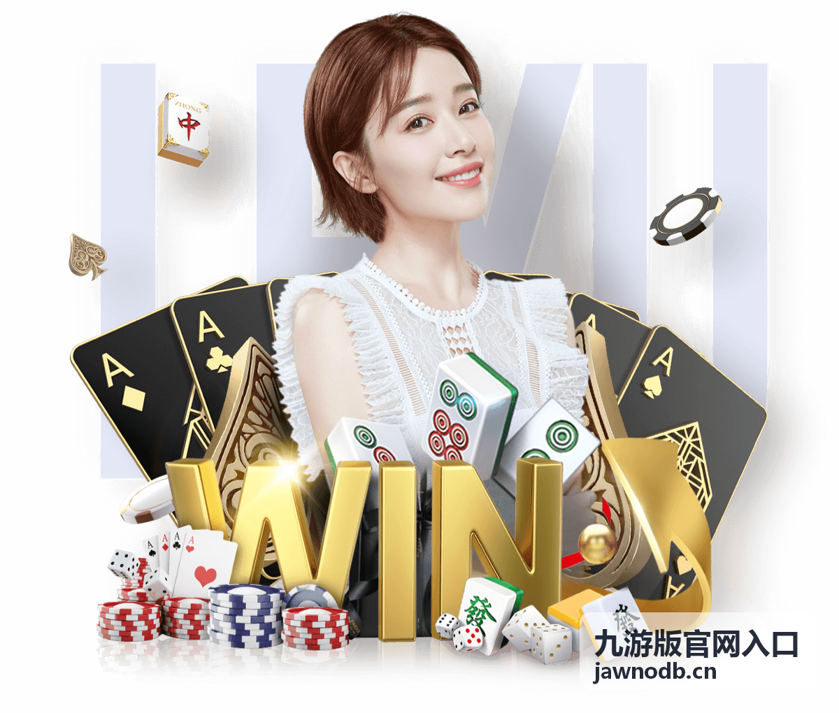 九游版官网入口内容详情入口卡片